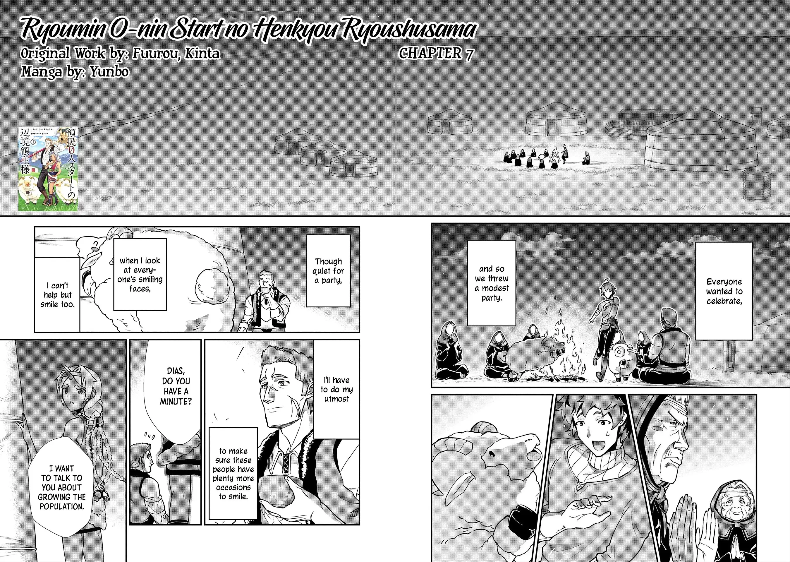 Ryu Seiki Chapter 7 4